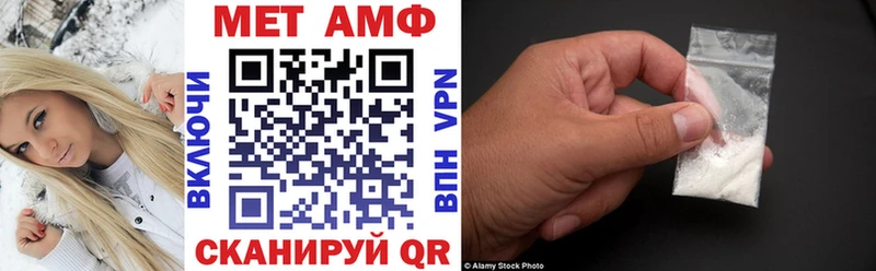 МЕГА зеркало  Мирный  АМФЕТАМИН 98% 