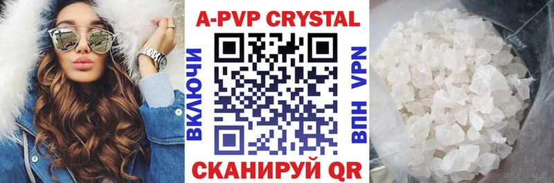 сколько стоит  мориарти состав  Альфа ПВП мука  Мирный 