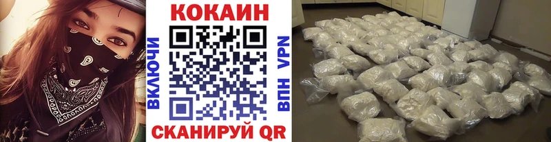 где продают   Мирный  COCAIN 98% 