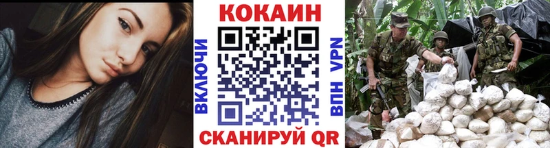 COCAIN Fish Scale Мирный