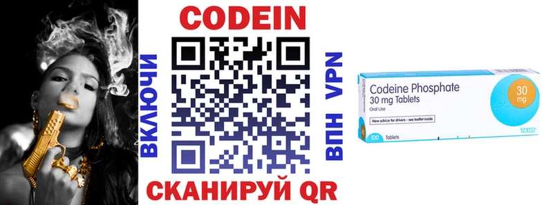 ОМГ ОМГ как войти  Мирный  Кодеиновый сироп Lean напиток Lean (лин)  сколько стоит 
