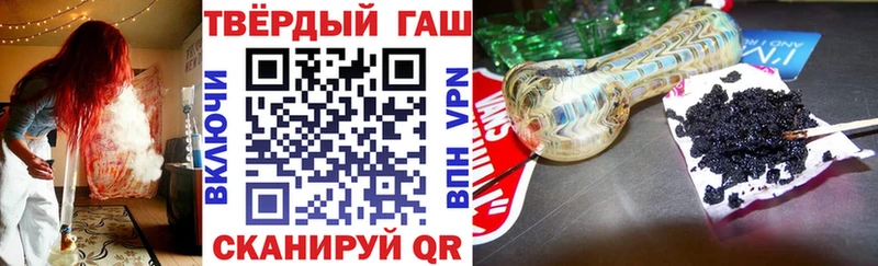 Гашиш 40% ТГК  где можно купить   Мирный 