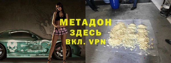 ГАЛЛЮЦИНОГЕННЫЕ ГРИБЫ Арсеньев