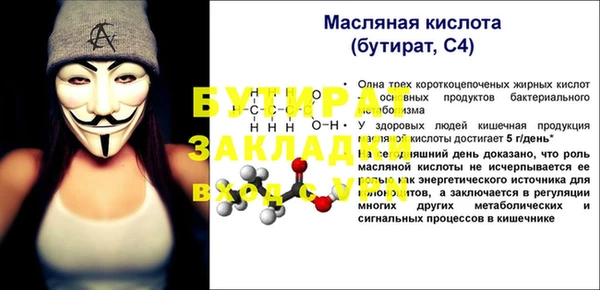 стафф Аркадак