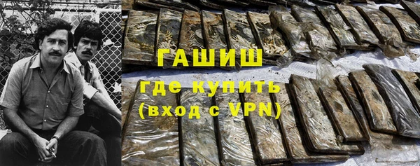 ГАЛЛЮЦИНОГЕННЫЕ ГРИБЫ Арсеньев