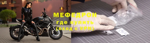 стафф Аркадак