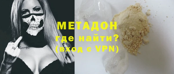 ГАЛЛЮЦИНОГЕННЫЕ ГРИБЫ Арсеньев