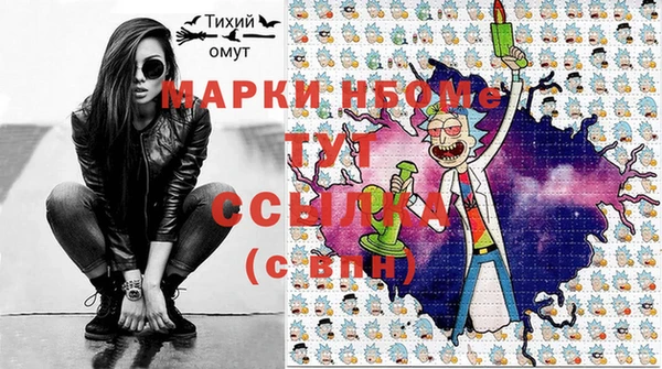 ГАЛЛЮЦИНОГЕННЫЕ ГРИБЫ Арсеньев