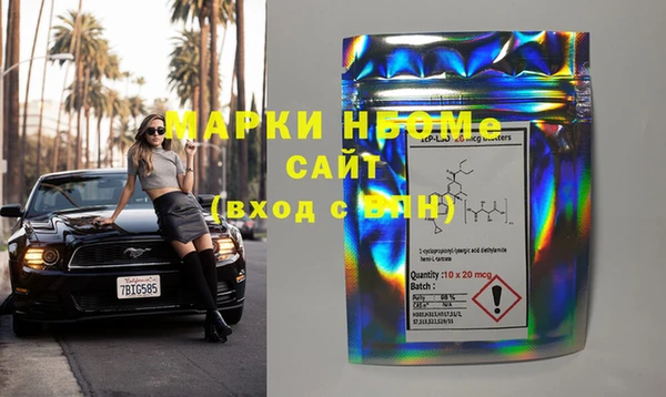 стафф Аркадак