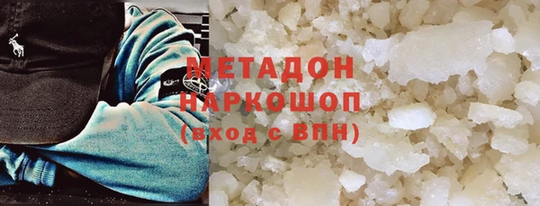 ГАЛЛЮЦИНОГЕННЫЕ ГРИБЫ Арсеньев