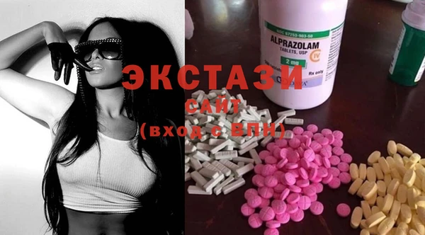 ГАЛЛЮЦИНОГЕННЫЕ ГРИБЫ Арсеньев
