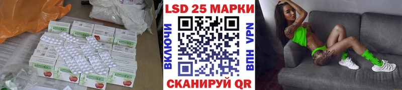 Лсд 25 экстази ecstasy  Мирный 