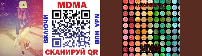 где можно купить наркотик  Мирный  MDMA кристаллы 