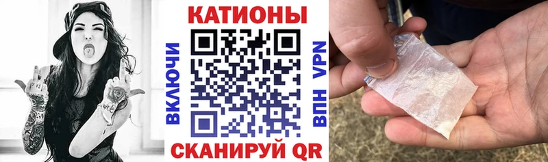 Мефедрон кристаллы  Мирный 