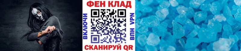 цены наркотик  Мирный  Первитин винт 