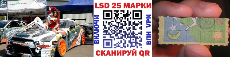 Марки NBOMe 1,8мг  Мирный 