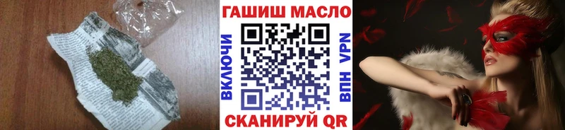 Дистиллят ТГК вейп  купить   Мирный 